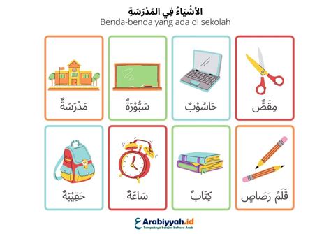 contoh kosakata bahasa arab  Sekolah bagaikan rumah kedua karena kita banyak menghabiskan waktu di sekolah